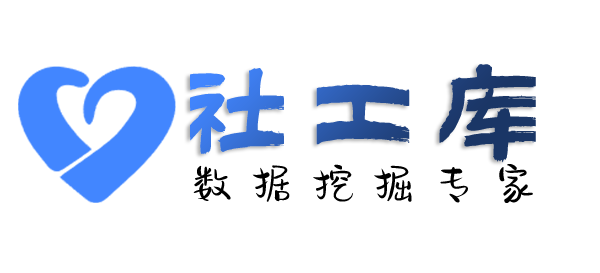 社工库机器人华丽宫酒店开房记录